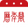 万年历正宗版本2023年下载_万年历正宗版本2023年「正式版」下载