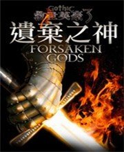 哥特王朝3修改器免费下载_哥特王朝3修改器免费「手机版」下载
