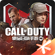 《使命召唤:现代战争2》,使命召唤现代战争2中文重制版怎么下载