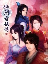 仙剑4秋天修改器免费下载_仙剑4秋天修改器免费「IOS版」下载