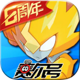 赛尔号gg修改器，赛尔号修改器教程