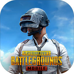 亚服吃鸡(PUBGMOBILE)安装下载_亚服吃鸡(PUBGMOBILE)安装「免费版」下载