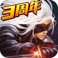 阿拉德战记1.0下载_阿拉德战记1.0「升级版」下载