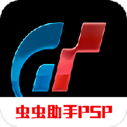 GT赛车携带版2021.08.25.09下载_GT赛车携带版2021.08.25.09「中文版」下载
