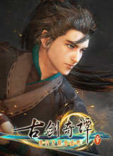 古剑奇谭3修改器wegame，古剑奇谭三修改器没反应