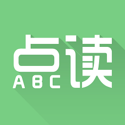 英语点读app下载_英语点读app「升级版」下载