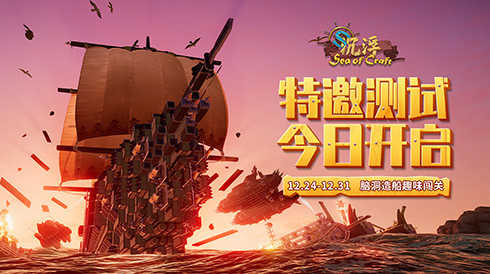 沉浮下载_沉浮「正式版」下载