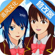 樱花校园模拟器水上乐园版1.038.05下载_樱花校园模拟器水上乐园版1.038.05「中文版」下载