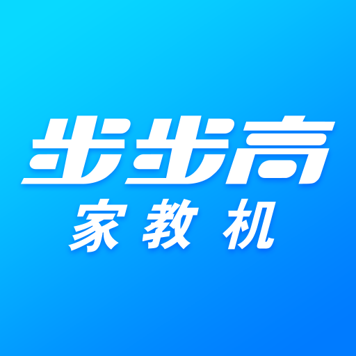 步步高家长端app下载_步步高家长端app「IOS版」下载
