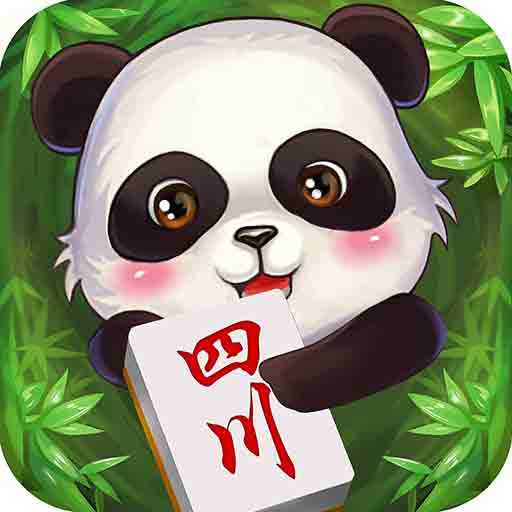 熊猫麻将app200.0.2下载_熊猫麻将app200.0.2「官方版」下载