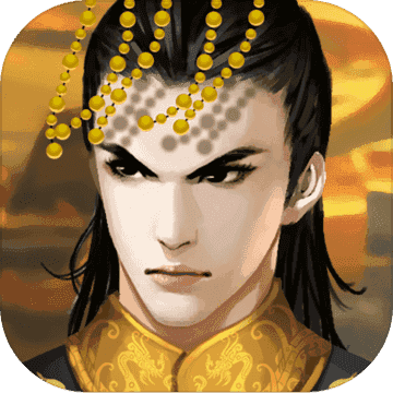 皇帝成长计划2无敌版1.0.8下载_皇帝成长计划2无敌版1.0.8「免费版」下载