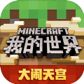 我的世界珍妮slippryt原版1.23.20.131123下载_我的世界珍妮slippryt原版1.23.20.131123「特别版」下载