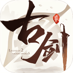 古剑奇谭3画质补丁下载_古剑奇谭3画质补丁「升级版」下载