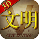 文明5塞班转安卓汉化版，文明5塞班版