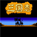 三国志9免cd补丁下载_三国志9免cd补丁「IOS版」下载