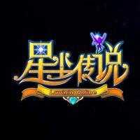 星尘传说(スタスト)1.7.1下载_星尘传说(スタスト)1.7.1「安卓版」下载