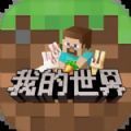 我的世界工业mod免费下载_我的世界工业mod免费「安卓版」下载