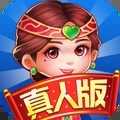 斗地主比赛官方版7.2.7下载_斗地主比赛官方版7.2.7「手机版」下载