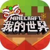 我的世界1.12.2mod整合包，我的世界整合包1.17.1