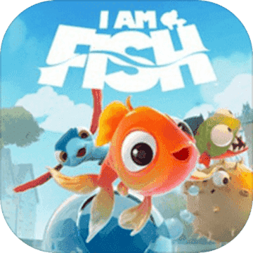 我是小鱼儿(IAmFishWalkthrough)1.5下载_我是小鱼儿(IAmFishWalkthrough)1.5「中文版」下载
