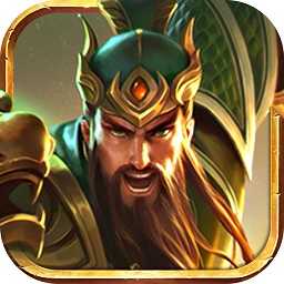 三国志名将令4.11.4下载_三国志名将令4.11.4「官方版」下载