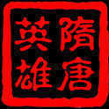 隋唐英雄传3.1.0.00120010下载_隋唐英雄传3.1.0.00120010「官方版」下载
