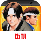 拳皇97风云再起正版下载_拳皇97风云再起正版「特别版」下载