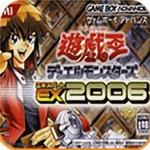 游戏王ex2006金手指2021.04.20.19下载_游戏王ex2006金手指2021.04.20.19「手机版」下载