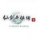 仙剑奇侠传7破解补丁1.1.4,仙剑奇侠传7破解版补丁1.1.4