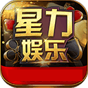 星力牛魔王捕鱼下载_星力牛魔王捕鱼「手机版」下载