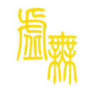 文明时代2虚无官方正版下载_文明时代2虚无官方正版「IOS版」下载