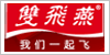 双飞燕鼠标驱动下载_双飞燕鼠标驱动「升级版」下载