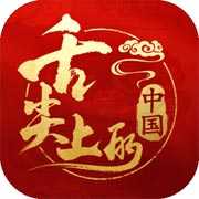 舌尖上的中国1.3.0下载_舌尖上的中国1.3.0「升级版」下载