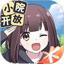 胡桃日记1.6.7.0下载_胡桃日记1.6.7.0「最新版」下载
