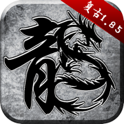 玉兔传奇1.85下载_玉兔传奇1.85「升级版」下载