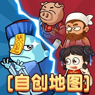别惹农夫下载_别惹农夫「最新版」下载