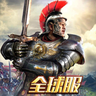 统治与文明2.8.0下载_统治与文明2.8.0「手机版」下载