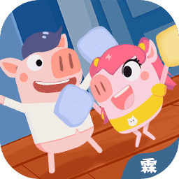猪猪公寓0.2.1c下载_猪猪公寓0.2.1c「ios版」下载