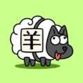 羊了个羊正版手游6.3.0.17506下载_羊了个羊正版手游6.3.0.17506「IOS版」下载