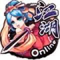 江湖ol12.0.2下载_江湖ol12.0.2「中文版」下载