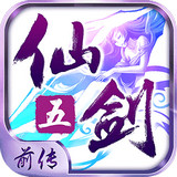 仙剑奇侠传5续传修改器,仙剑奇侠传5修改器怎么添加武器