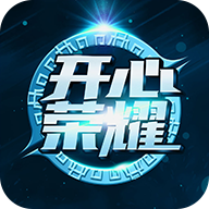 开心荣耀5.0.3下载_开心荣耀5.0.3「中文版」下载