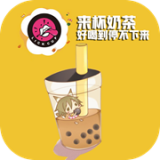 来杯奶茶app下载_来杯奶茶app「手机版」下载