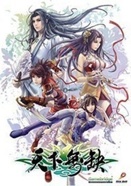 天下无缺内存修改器免费下载_天下无缺内存修改器免费「手机版」下载