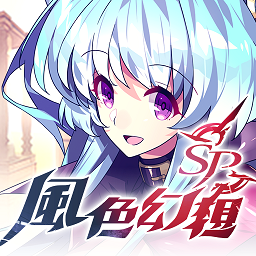 风色幻想6手机版，风色幻想6详细攻略
