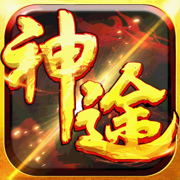 上海疯狂神途官网版1.0下载_上海疯狂神途官网版1.0「ios版」下载