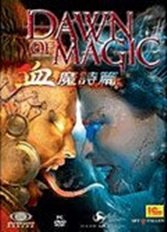 魔法黎明八项修改器免费下载_魔法黎明八项修改器免费「ios版」下载