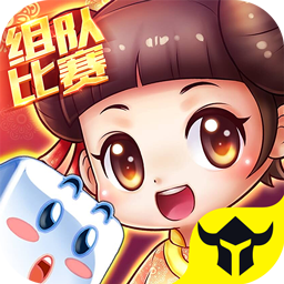 大富翁9下载_大富翁9「升级版」下载