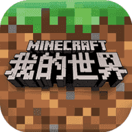 我的世界1.14风华版1.14.2.51下载_我的世界1.14风华版1.14.2.51「ios版」下载