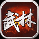 武林群侠传手游2.5.1下载_武林群侠传手游2.5.1「官方版」下载